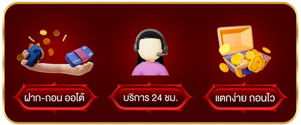 สุดปัง สล็อต